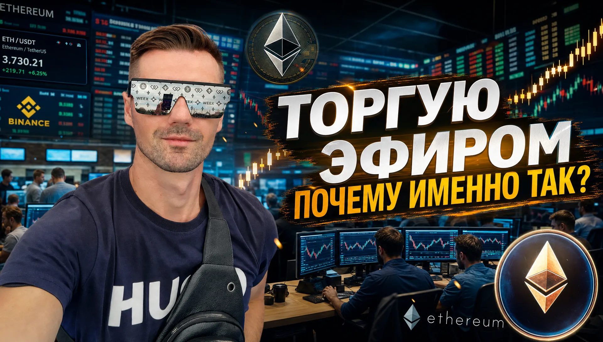 Криптоинвесторы России 2026: 17 млн и 720 млрд рублей