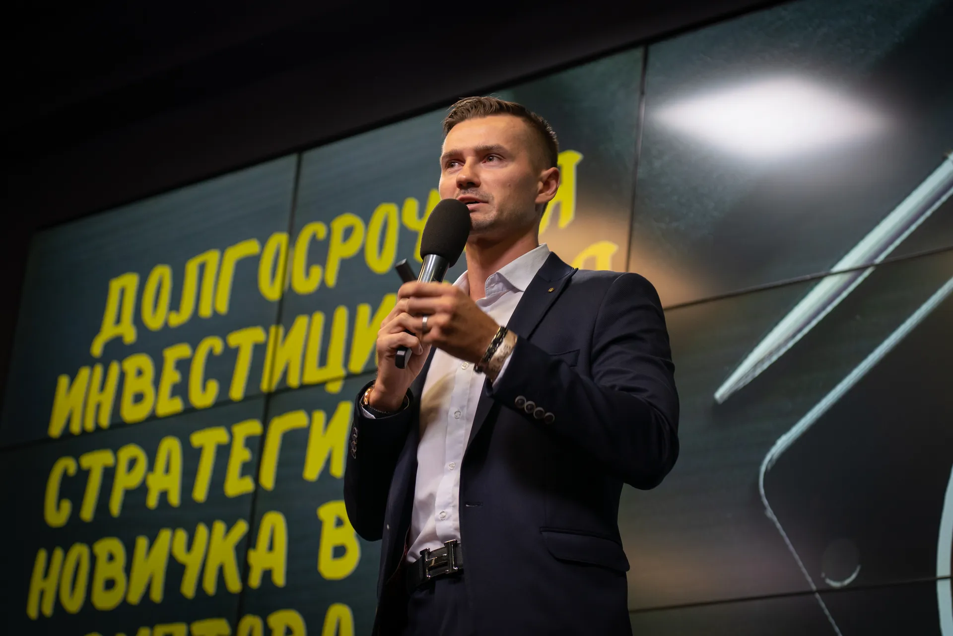 Инвестиции в криптовалюту: за и против