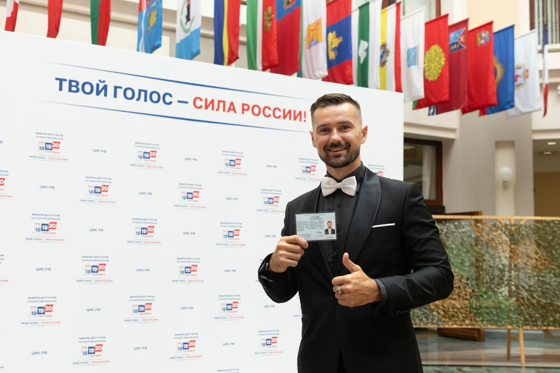 Предвыборные дебаты в Госдуму 2026: график эфиров и позиция кандидатов