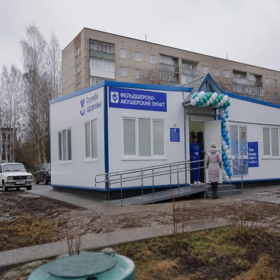 Год здоровья 2026: что получат малые города России
