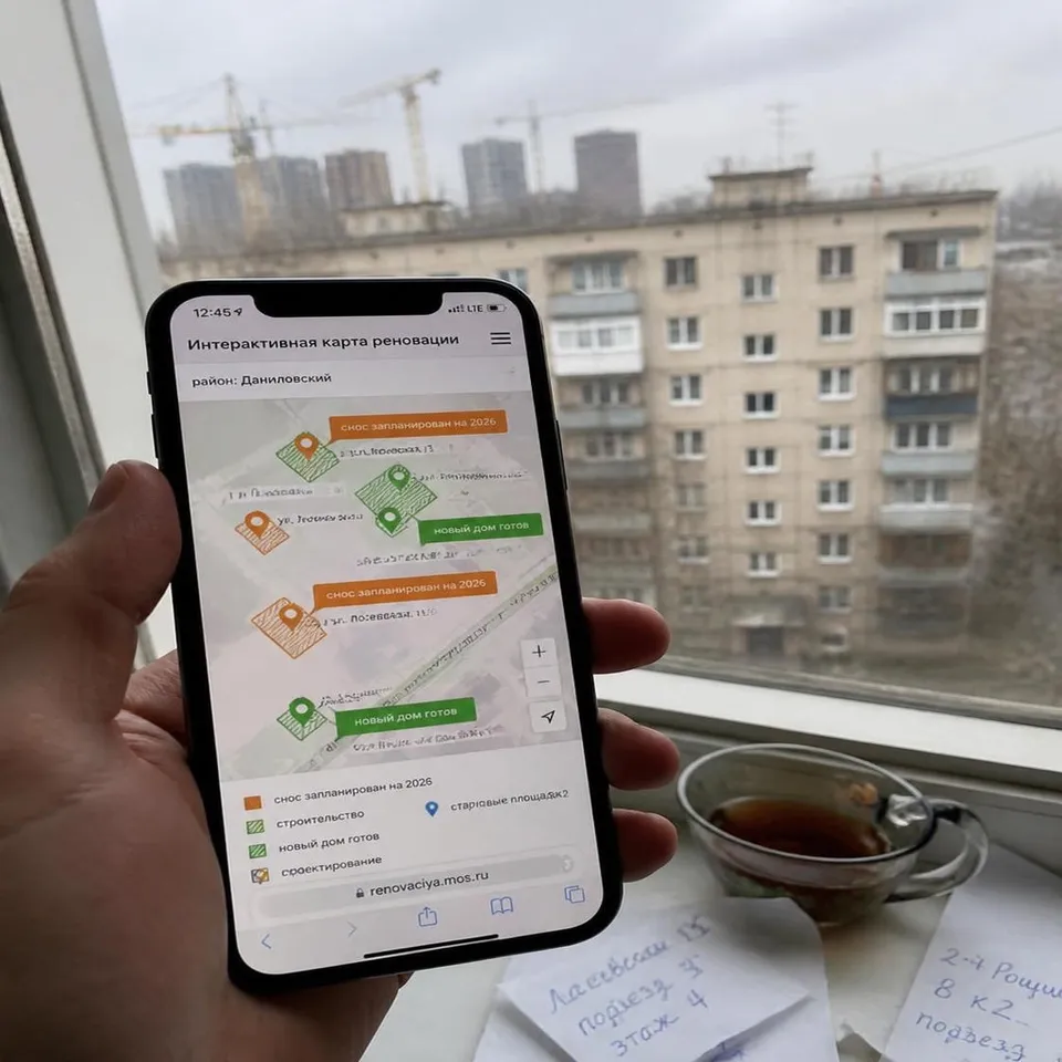 Реновация в Москве 2026: сроки, адреса и темпы сноса