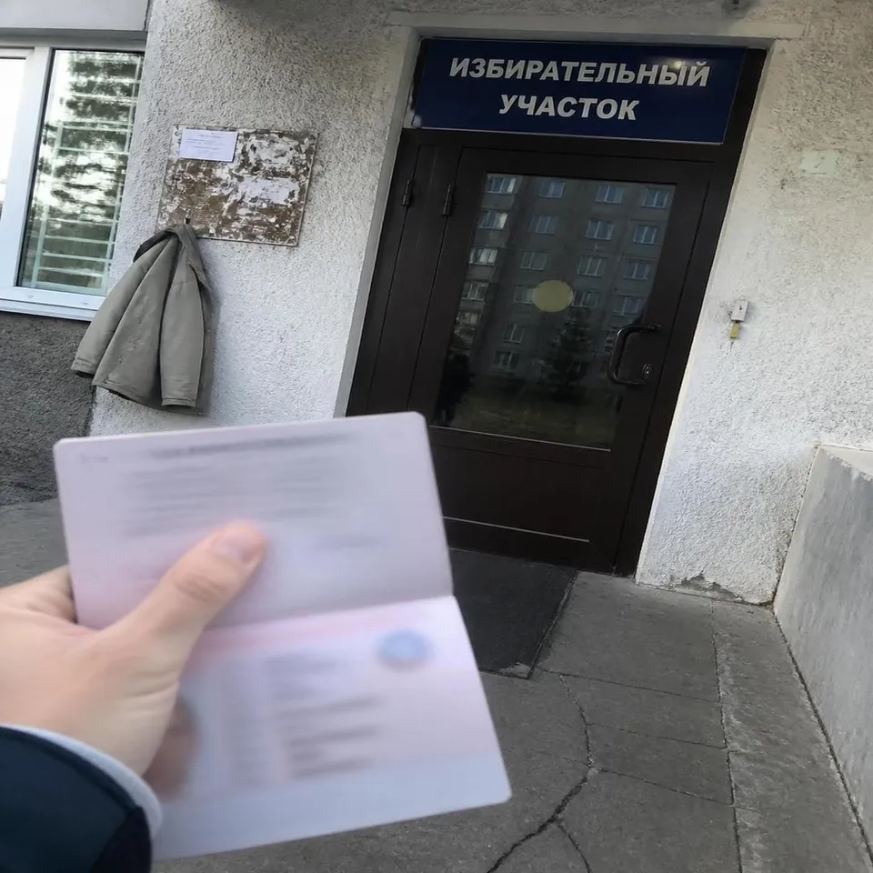 Выборы 2026: как проголосовать в новых регионах