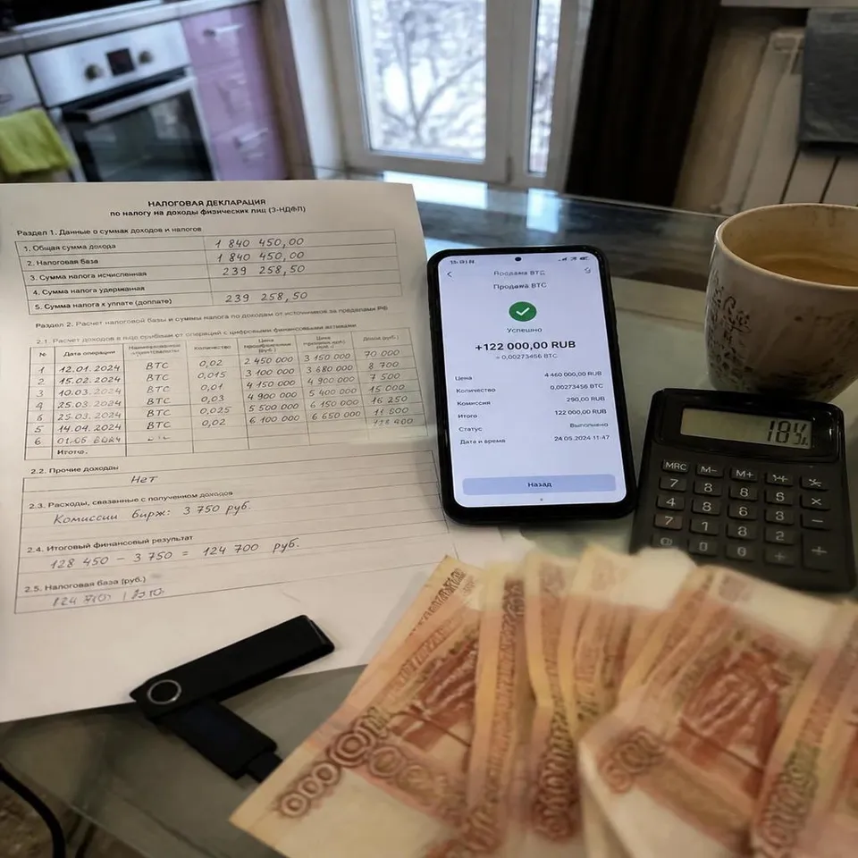 Налоги на криптовалюту в 2026 году: полный гид