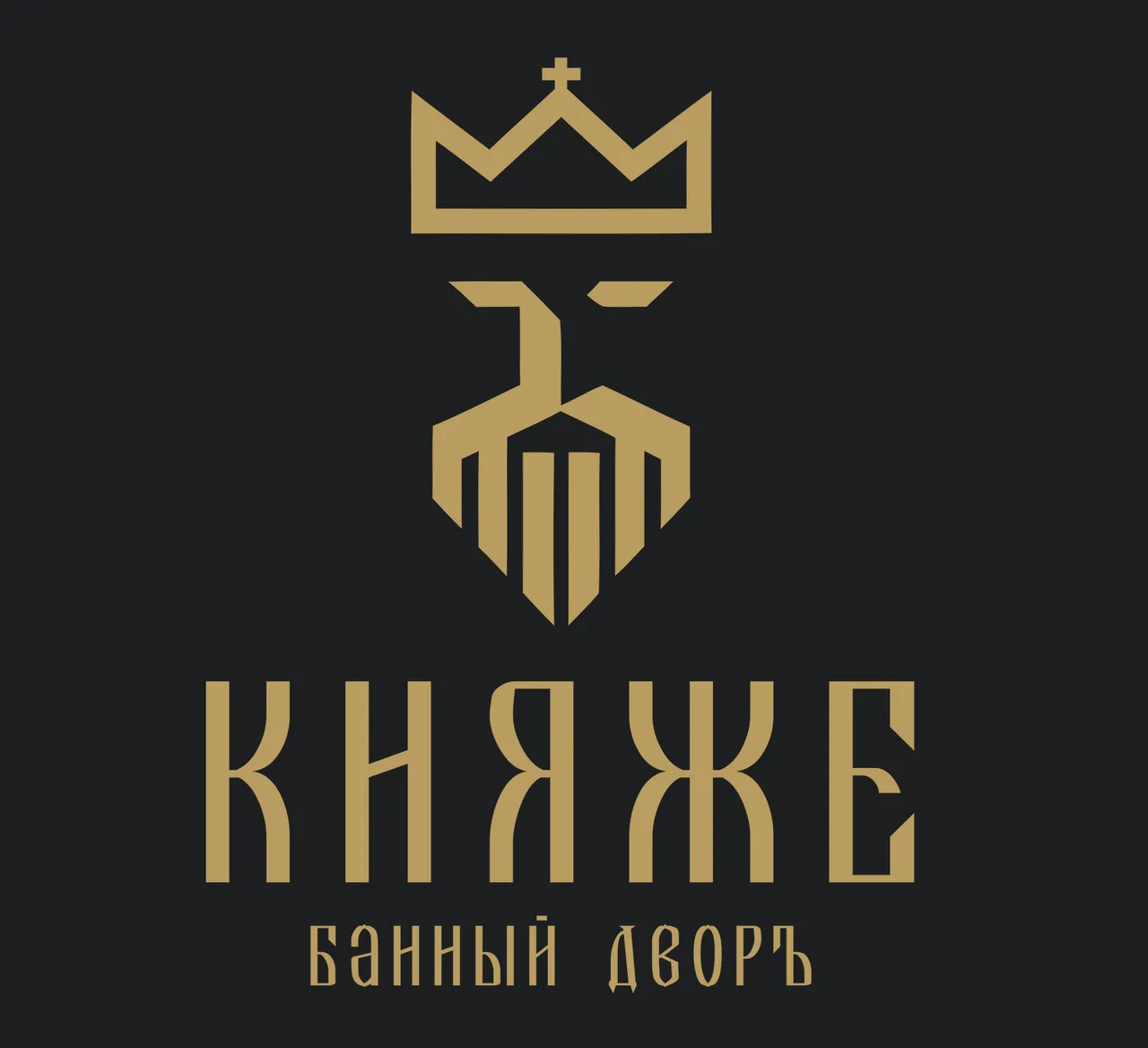 Банный двор «Княже»: бизнес-хаб и отдых в Москве