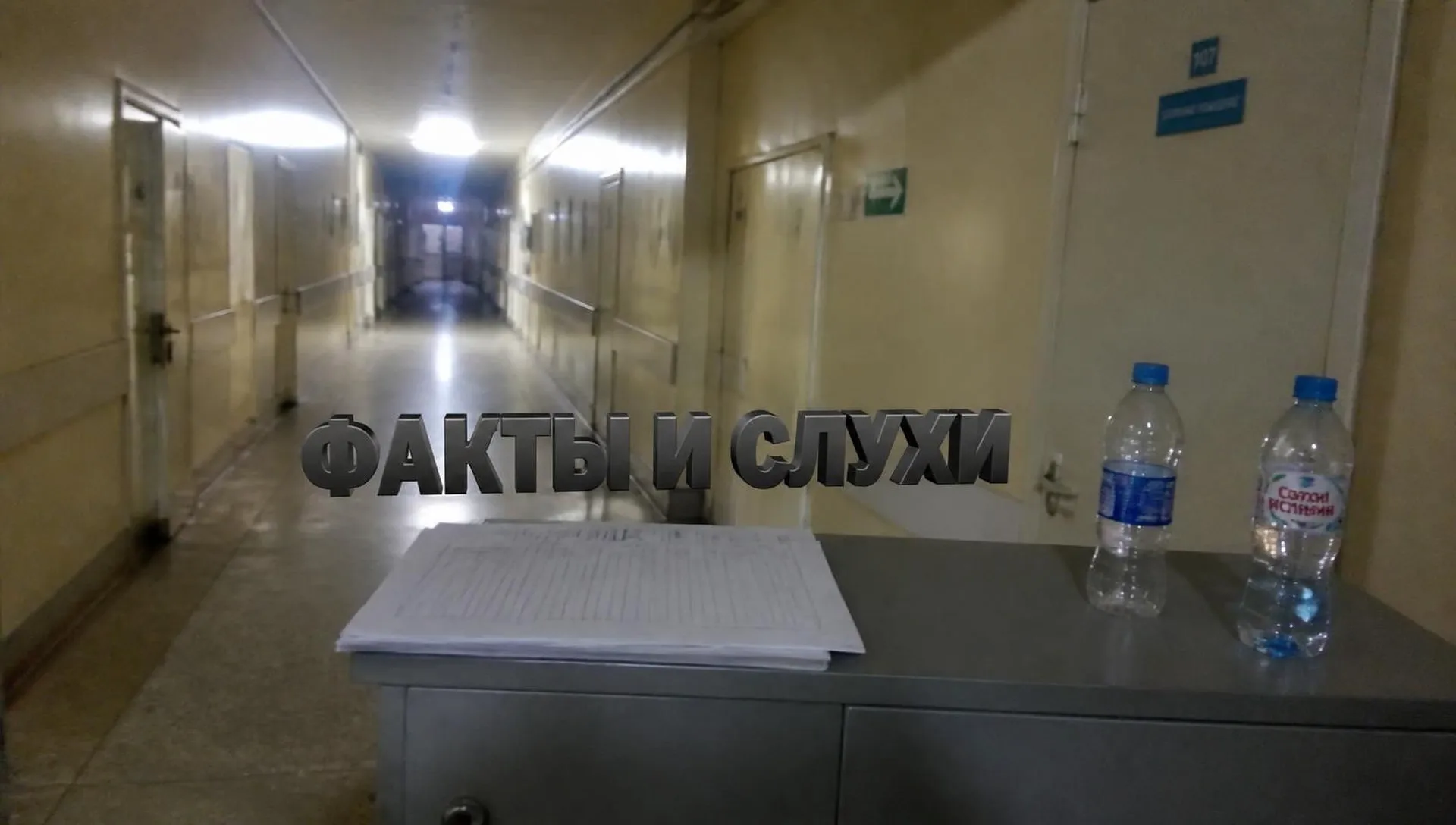 Ситуация с чумой в Иркутской области: факты и аналитика