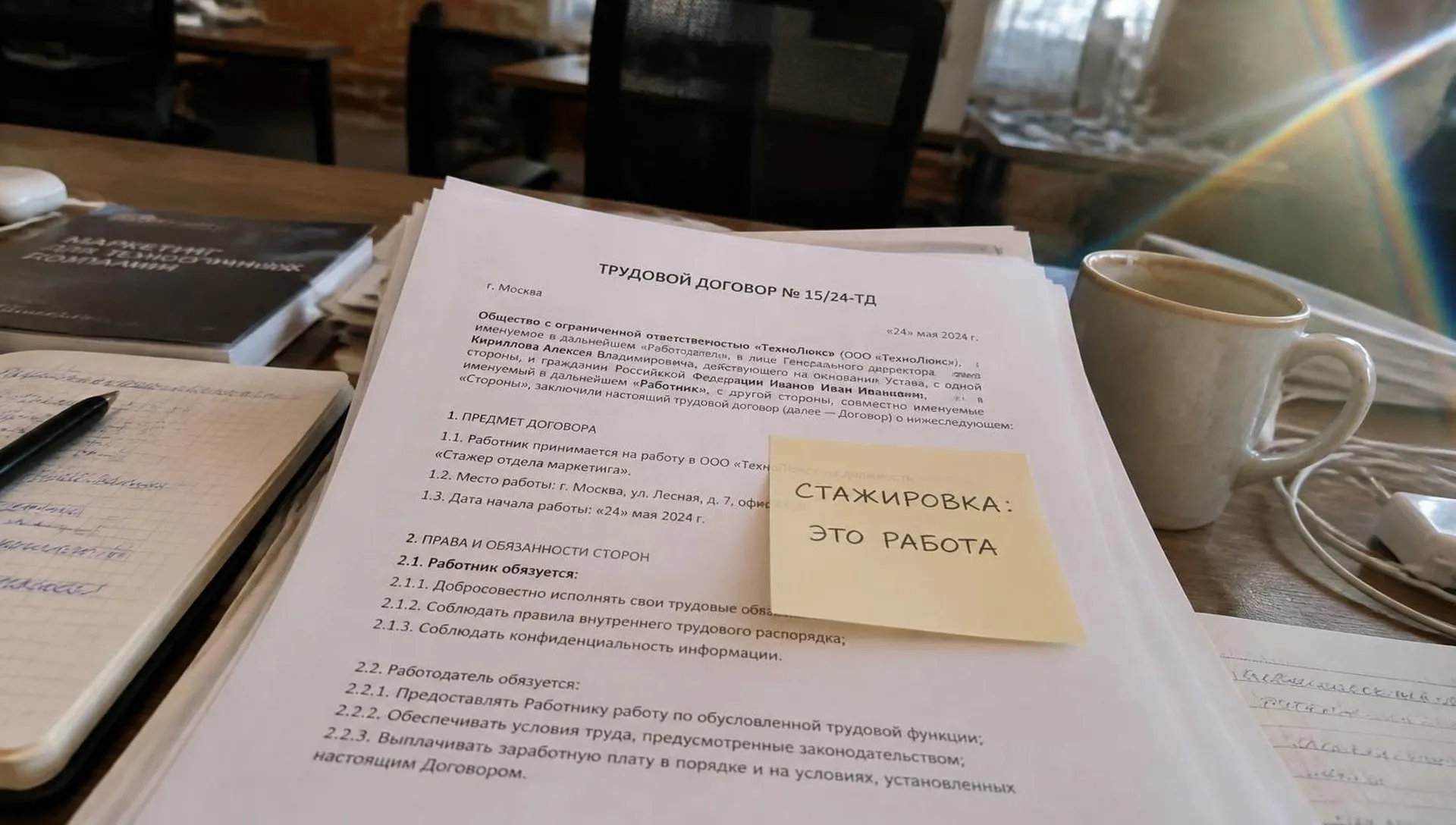 Стажировки с 2027 года: зарплата не ниже МРОТ