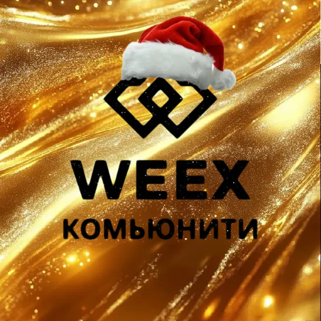 Bitget уходит из РФ: как вывести криптоактивы до блокировки