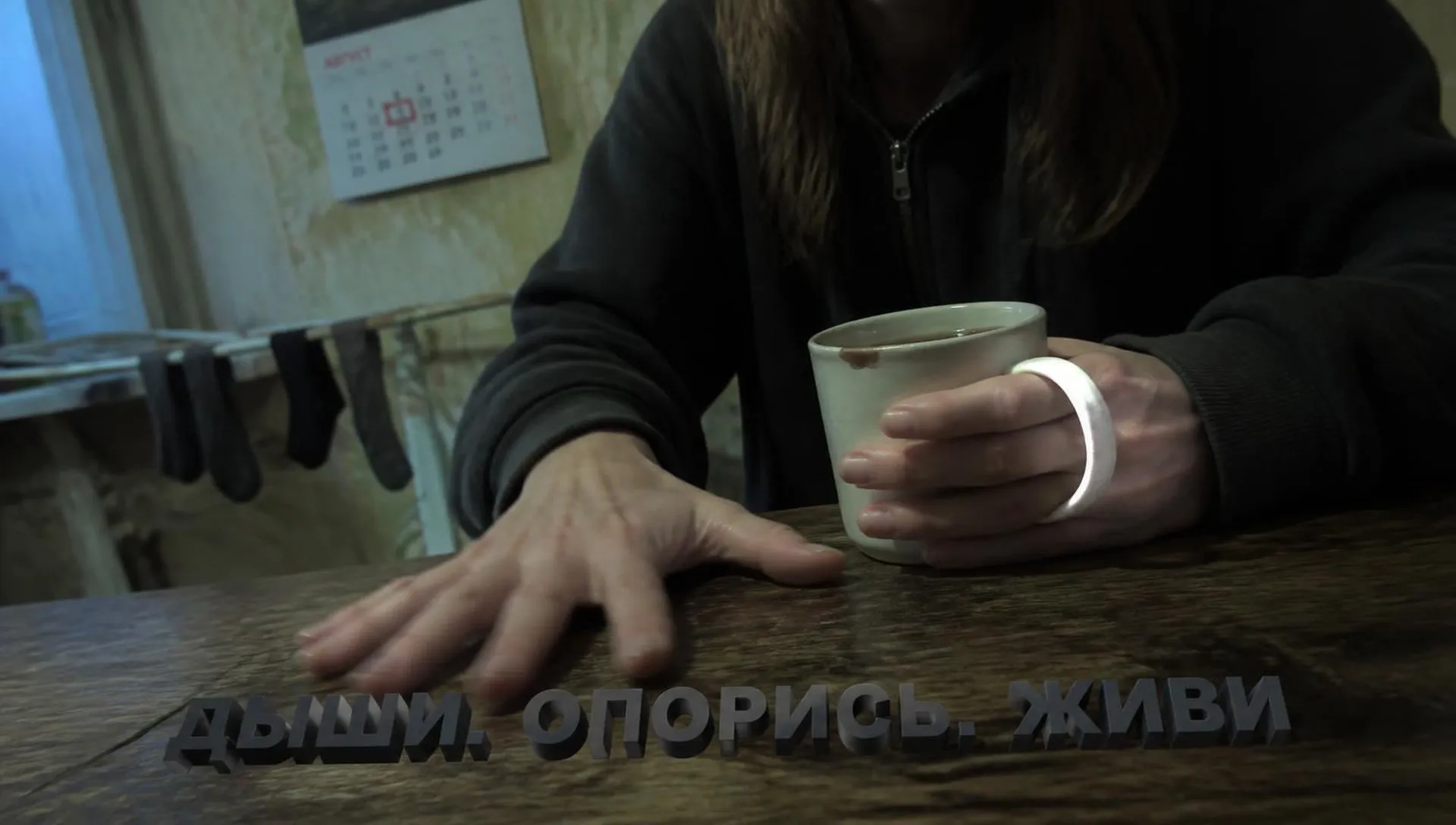 Психологическая помощь после обстрела: гид