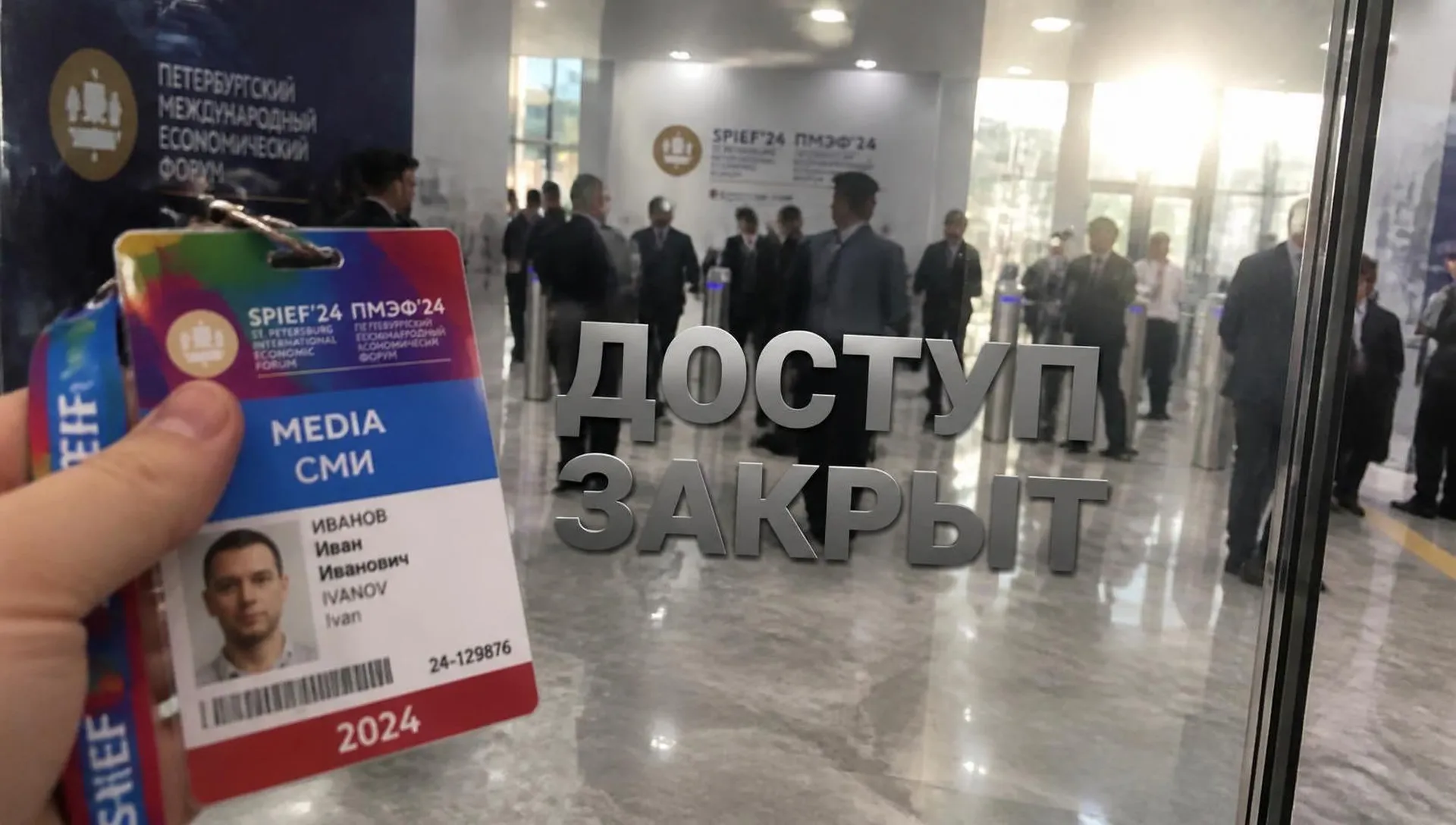 Аккредитация блогера на саммит Россия—Африка: итоги 2026